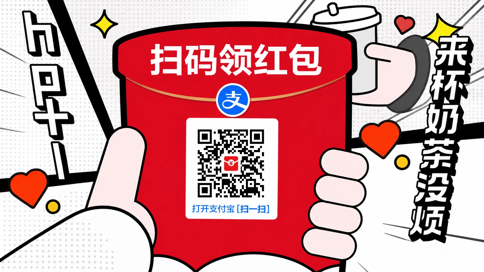 推广图