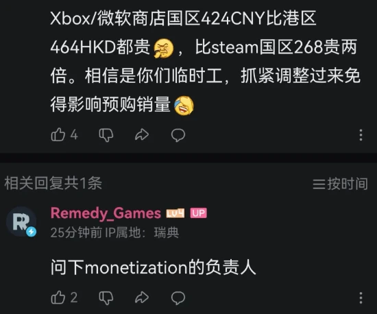 gtamox
