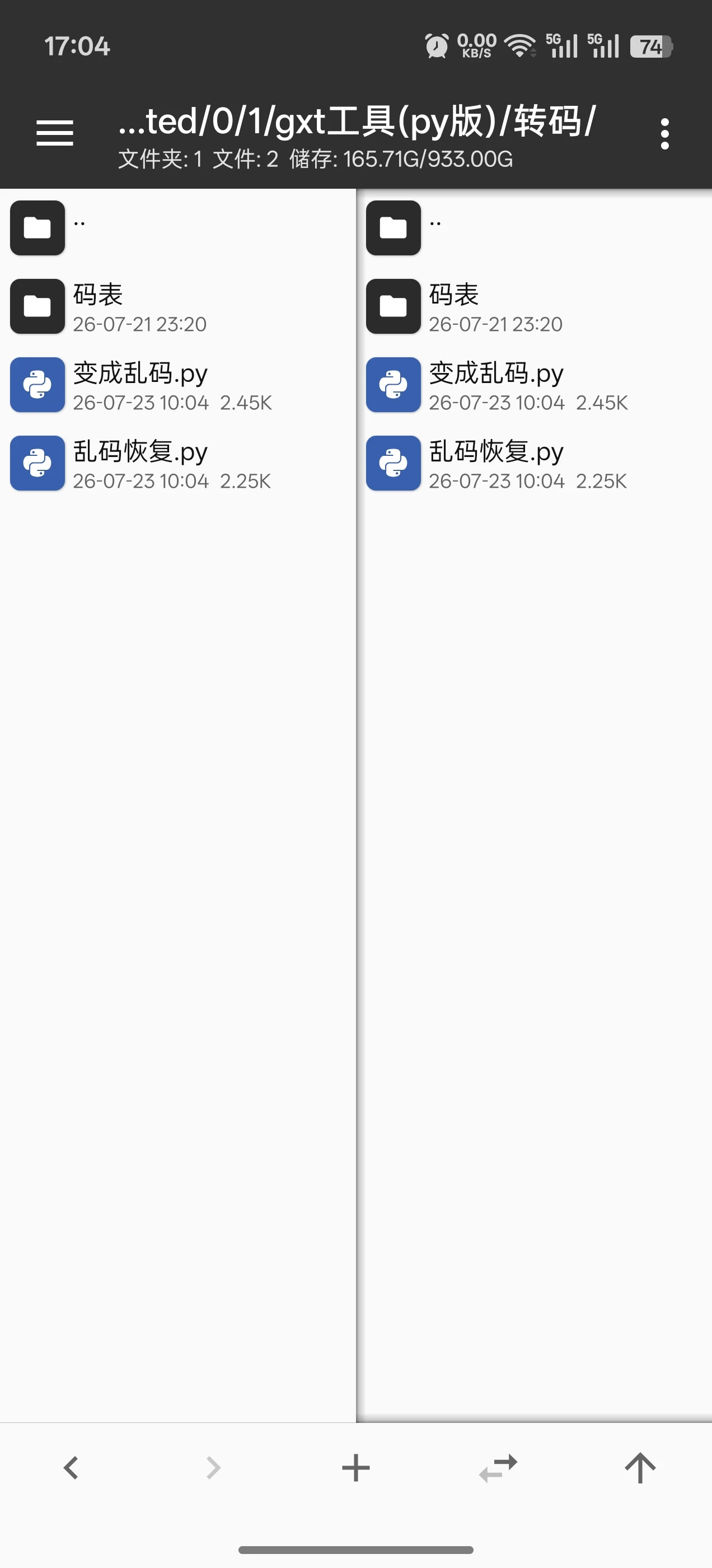 gtamodx