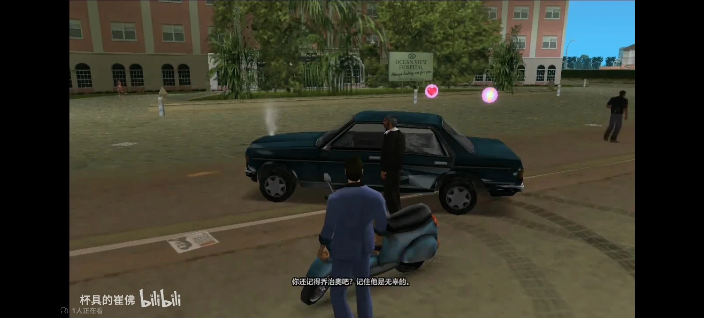 Screenshot 0
