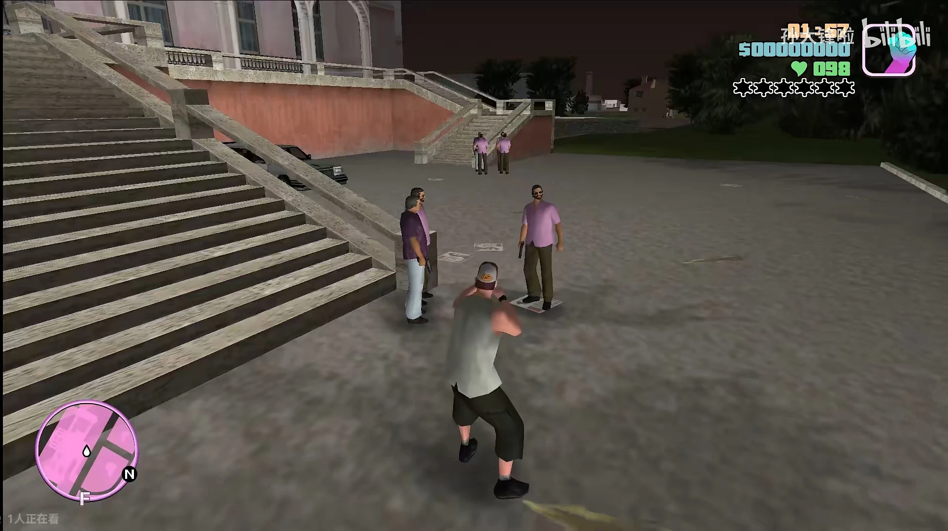 Screenshot 0