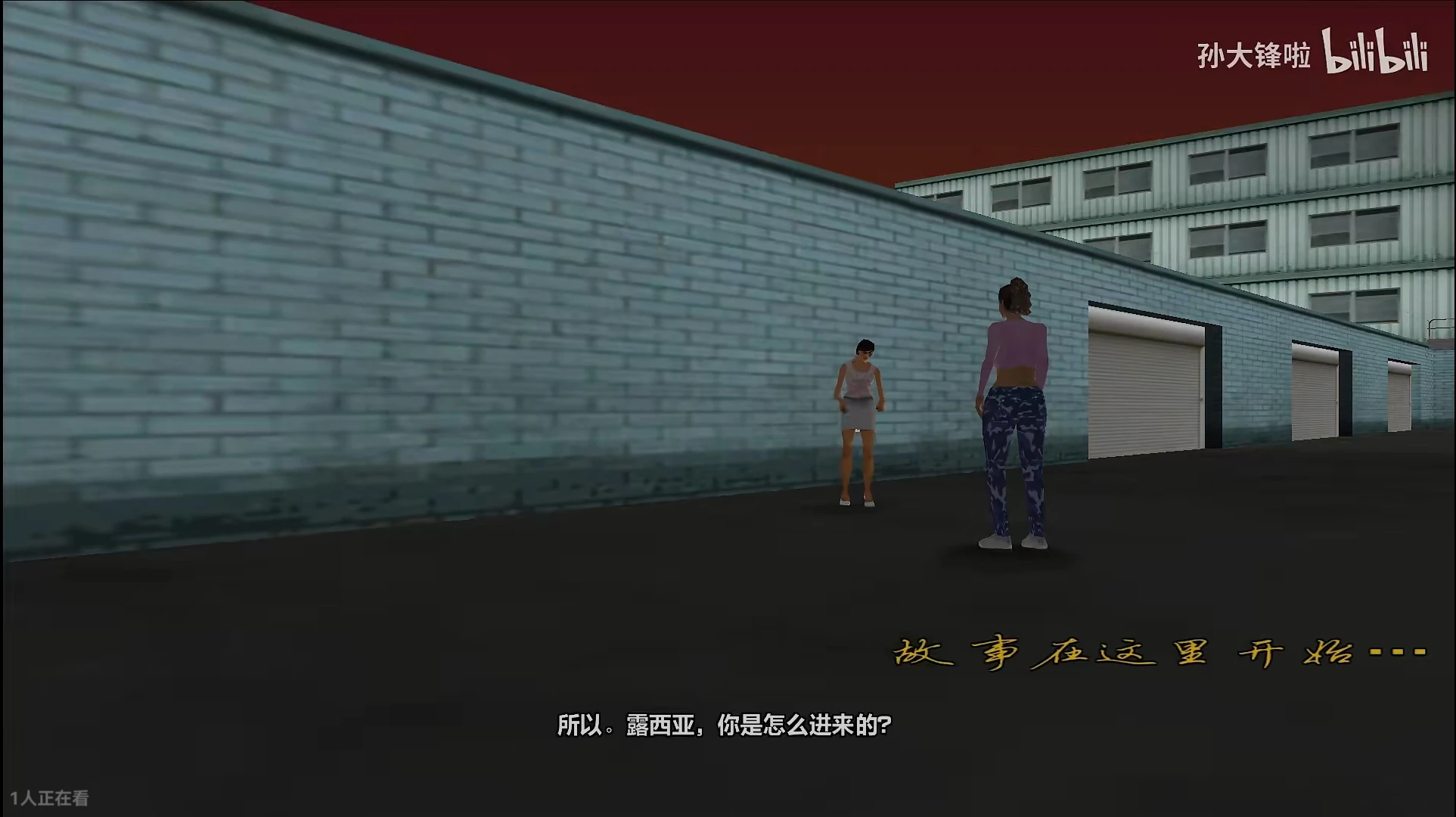 罪恶都市仿GTA6任务包