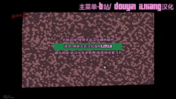 罪恶都市亡命之徒任务包汉化（又名MarkedMan/众矢之的）