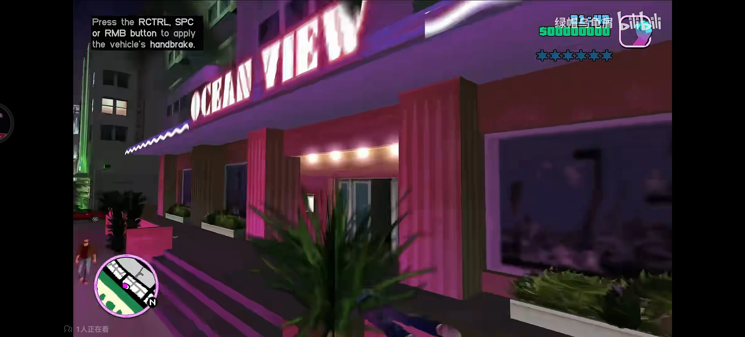 Screenshot 0