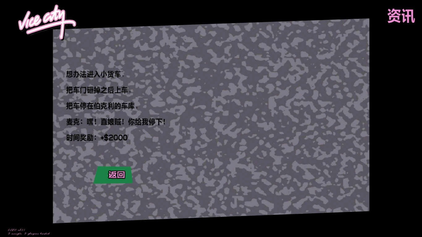 gtamodx