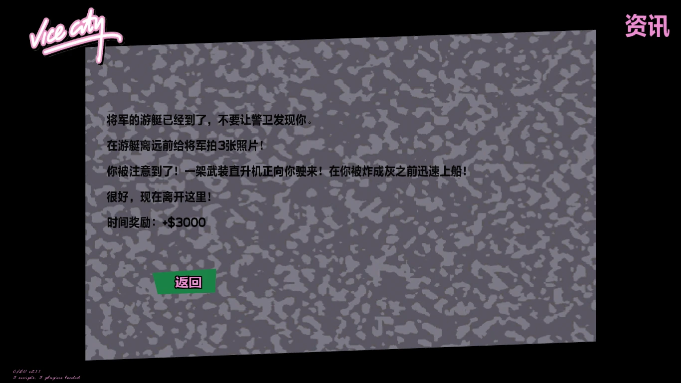 gtamodx