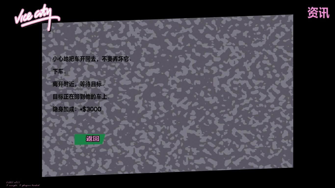 gtamodx