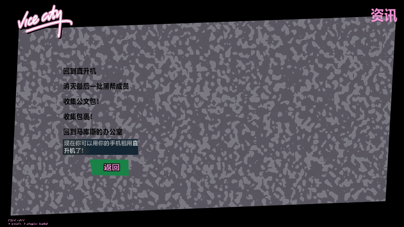 gtamodx
