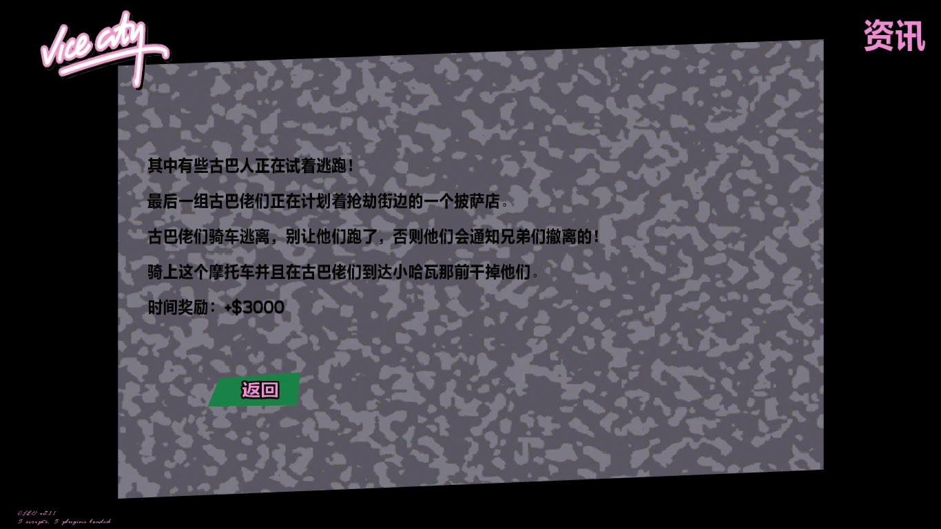 gtamodx