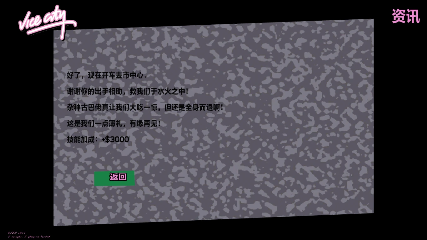 gtamodx
