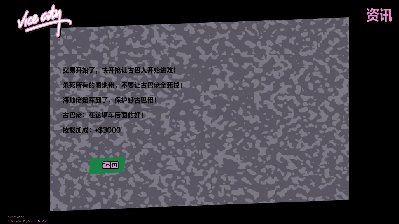 gtamodx