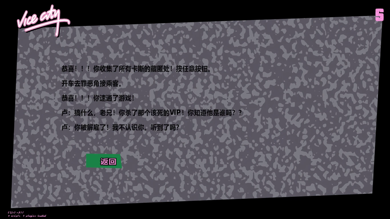 gtamodx