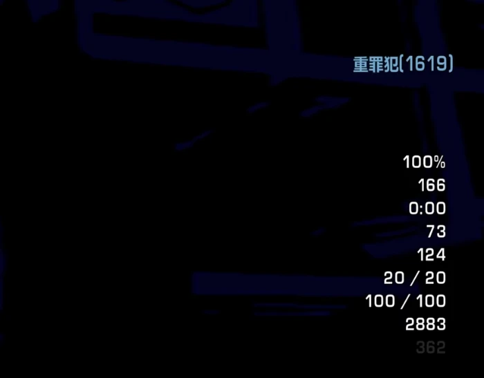 OpenLCS(新LCS电脑端)100%存档