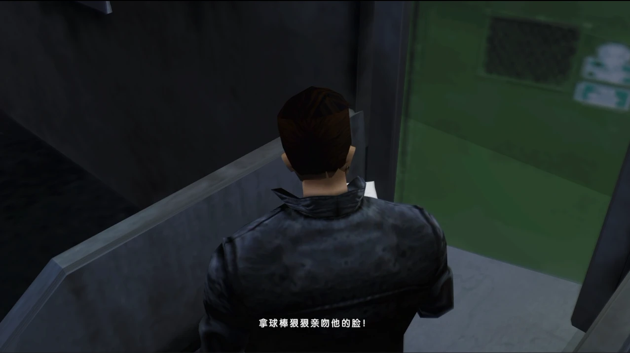 GTA3 汉化补丁，支持三种字体，文本重新翻译。