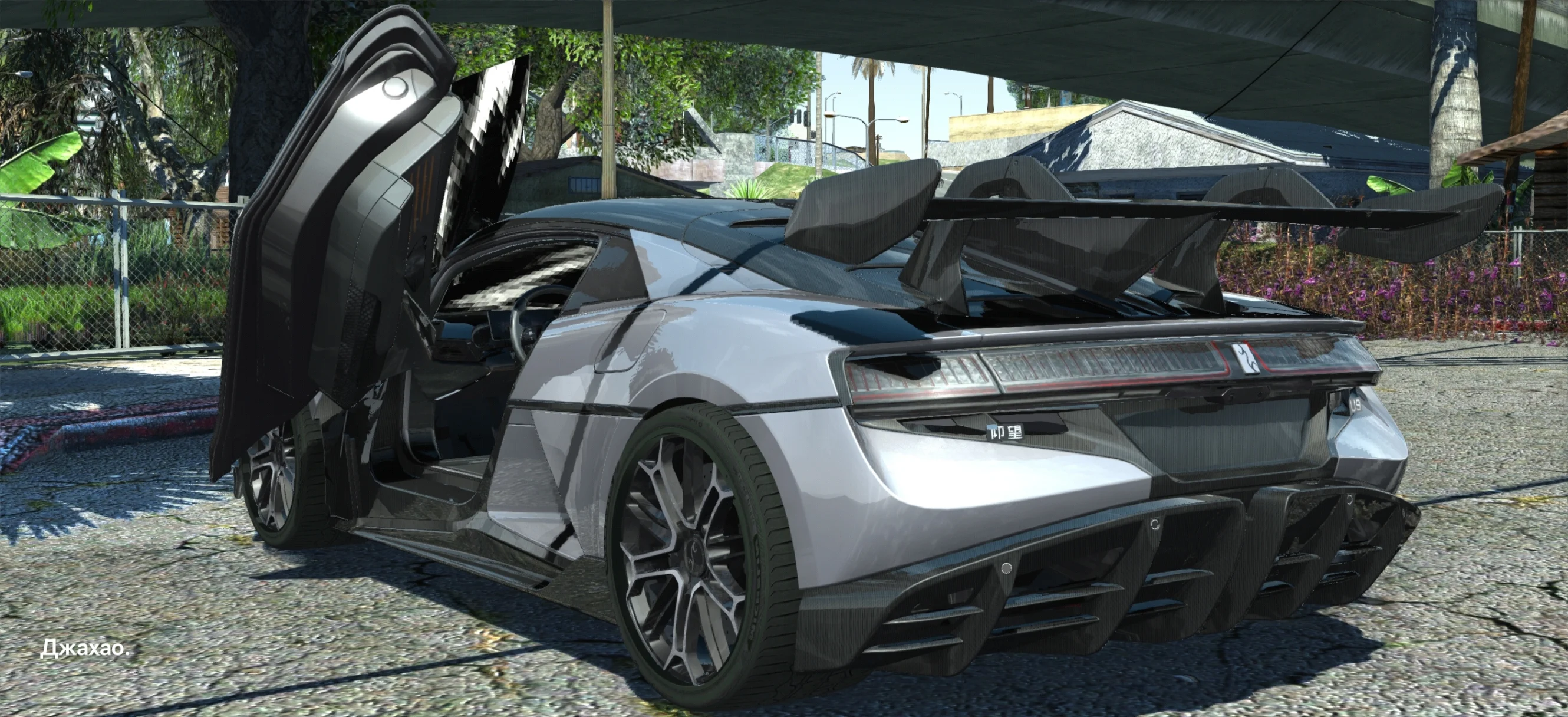 Screenshot 0