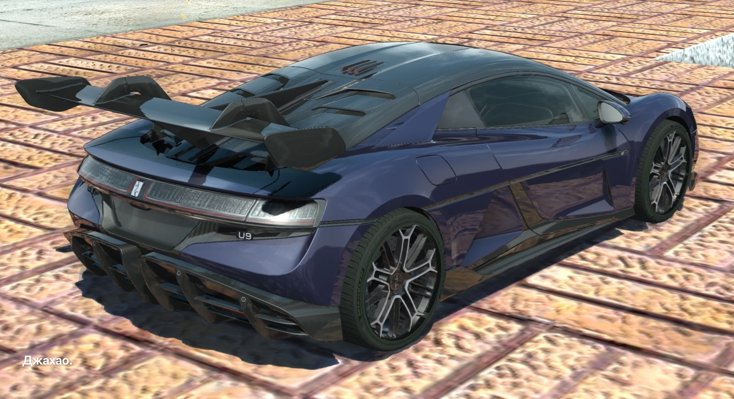 Screenshot 2