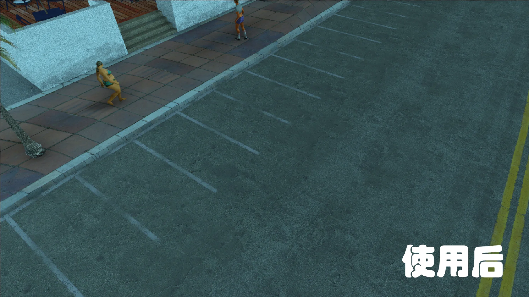 Screenshot 0