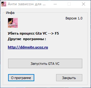 gtamodx