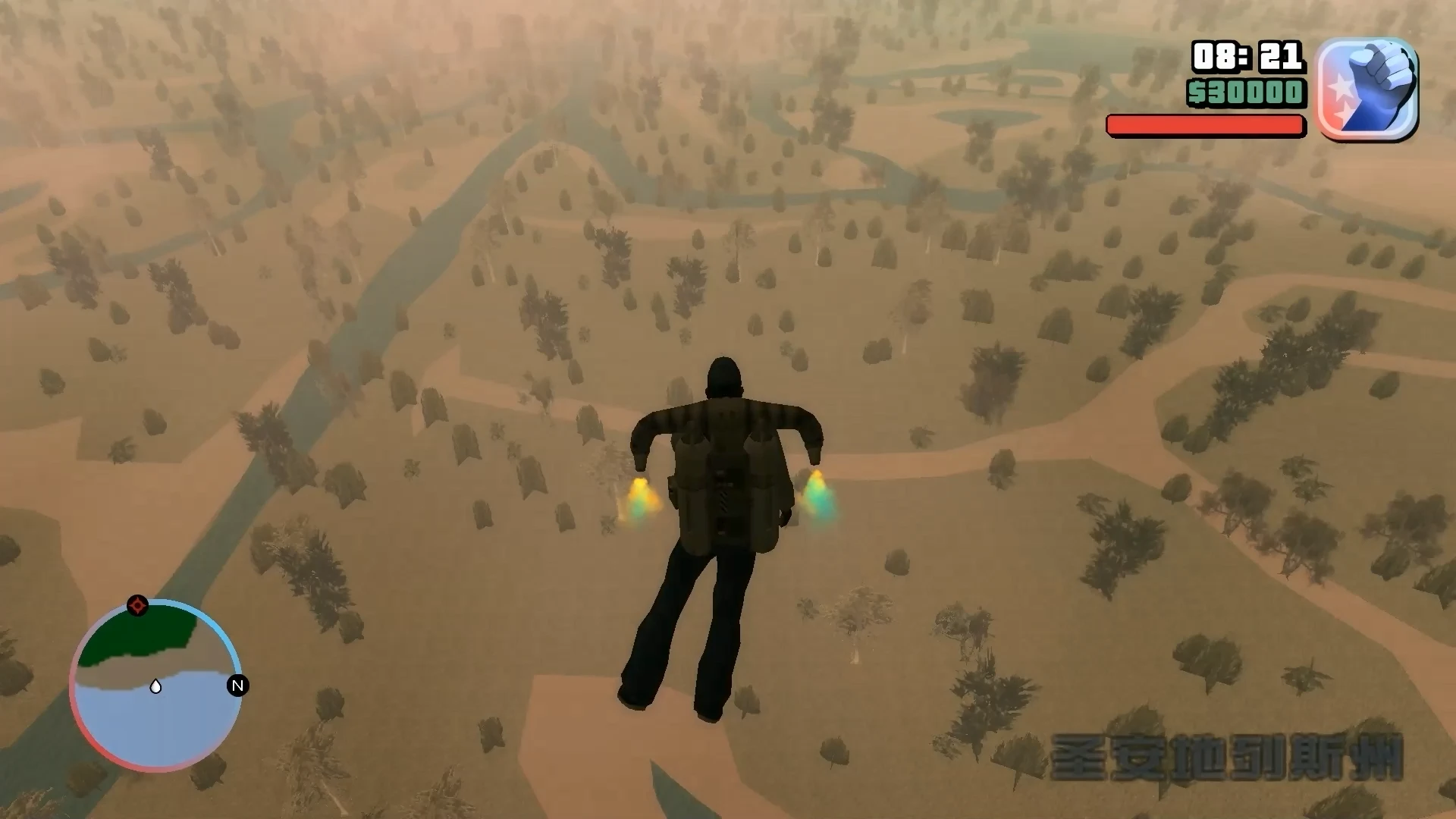Screenshot 8