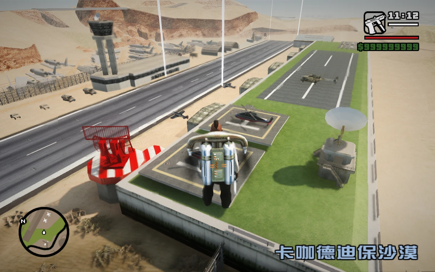 Screenshot 5