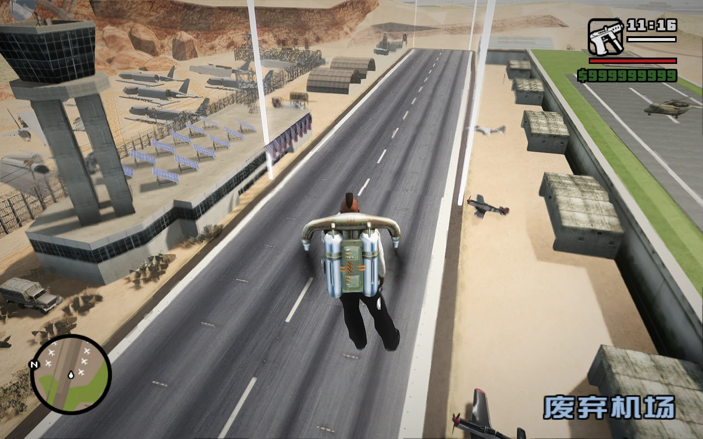 Screenshot 6