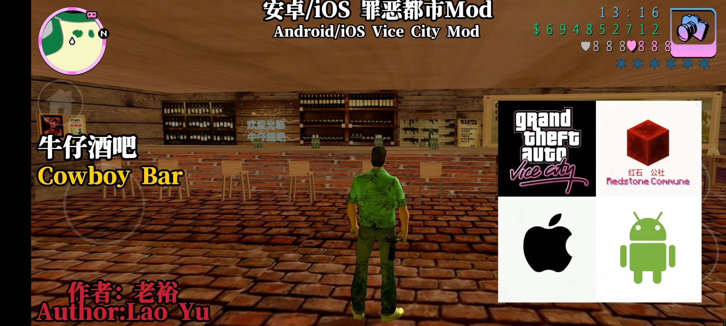 牛仔酒吧