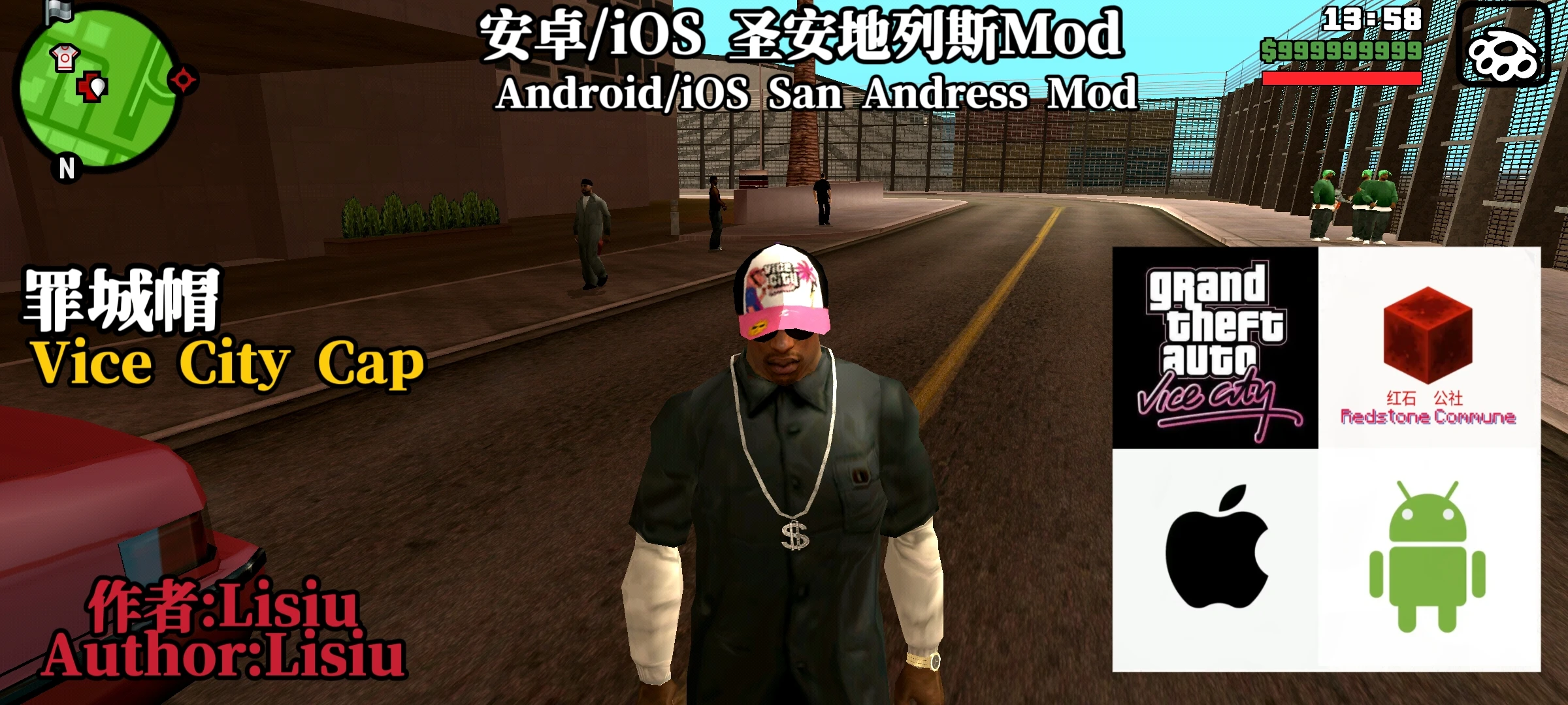 罪城帽