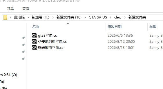 gtamodx