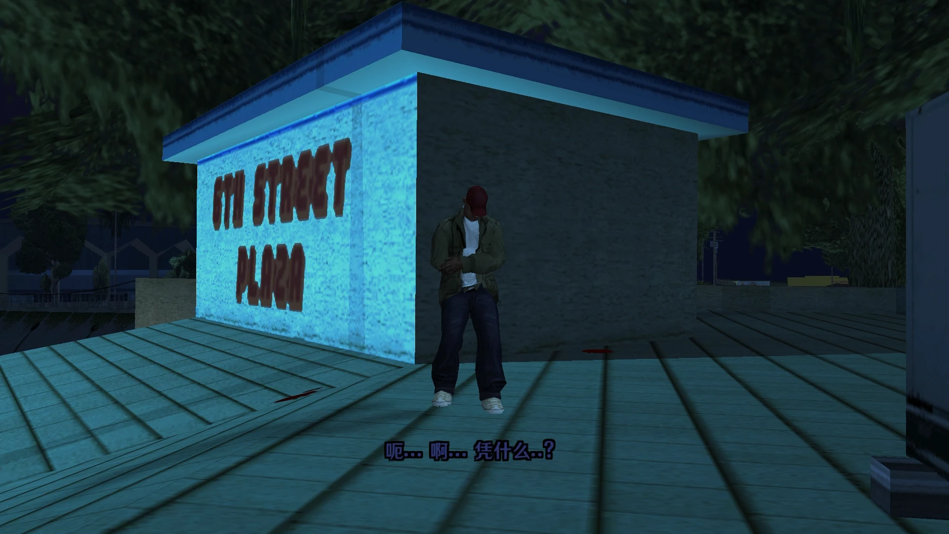 Screenshot 0