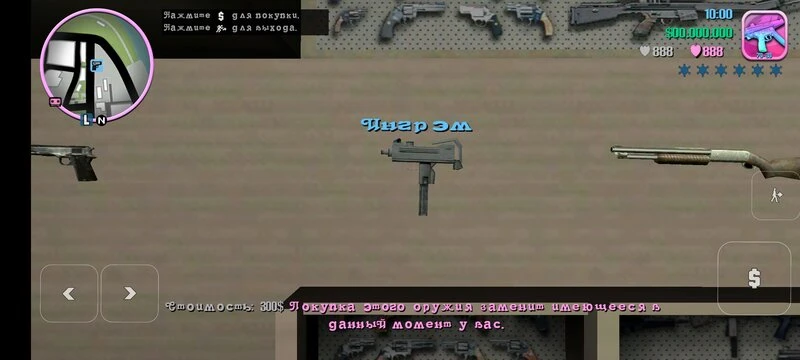 Screenshot 0