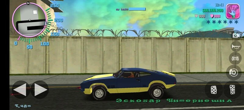Screenshot 0
