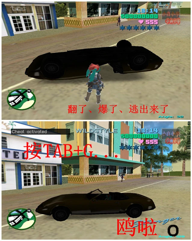 Screenshot 0