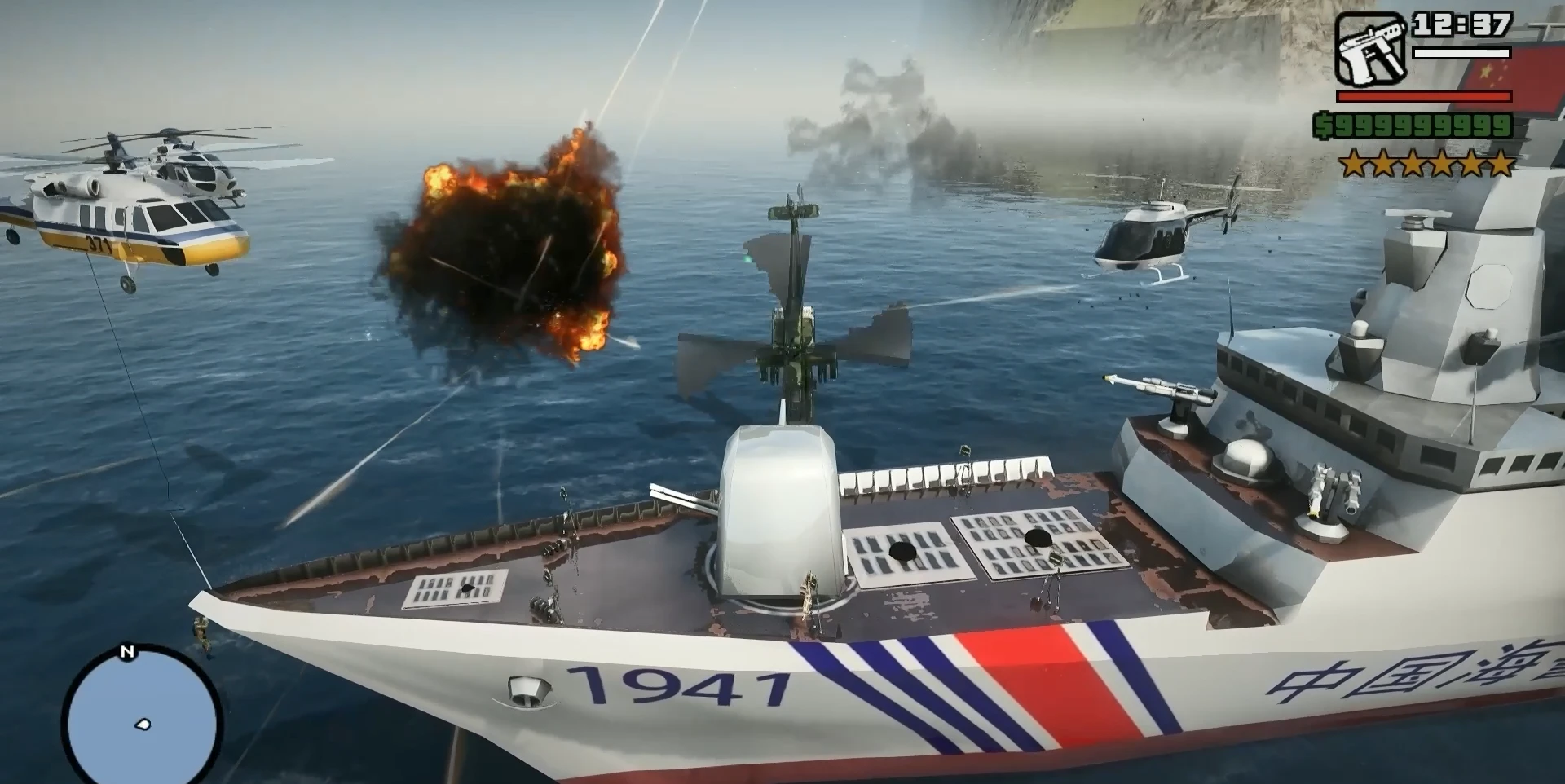 Screenshot 8