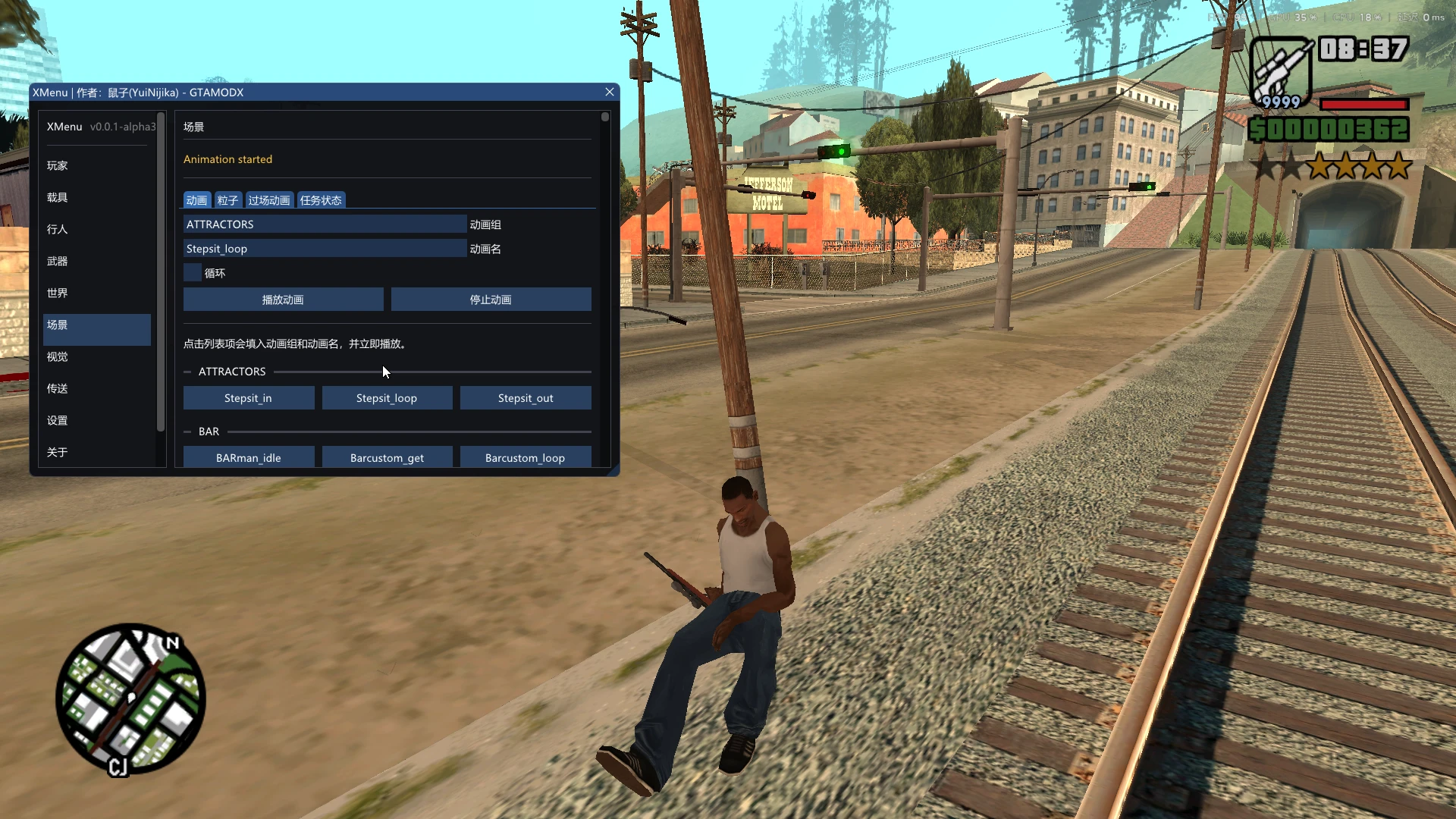 Screenshot 0
