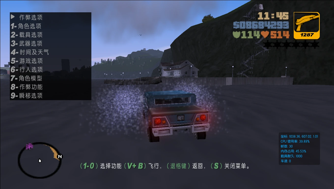 GTA3的Birds作弊菜单(B菜单)汉化版