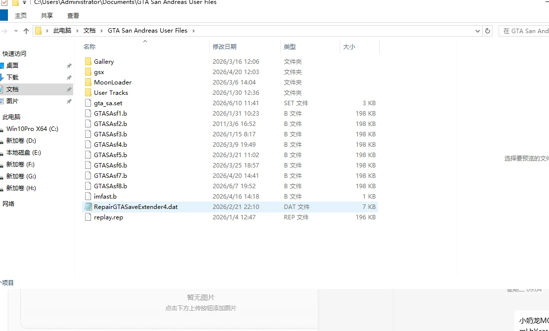 Screenshot 0