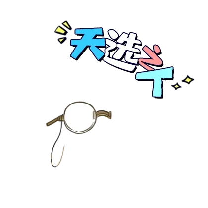 汉化日记